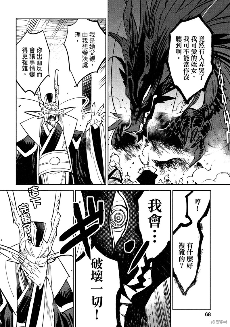 第69页