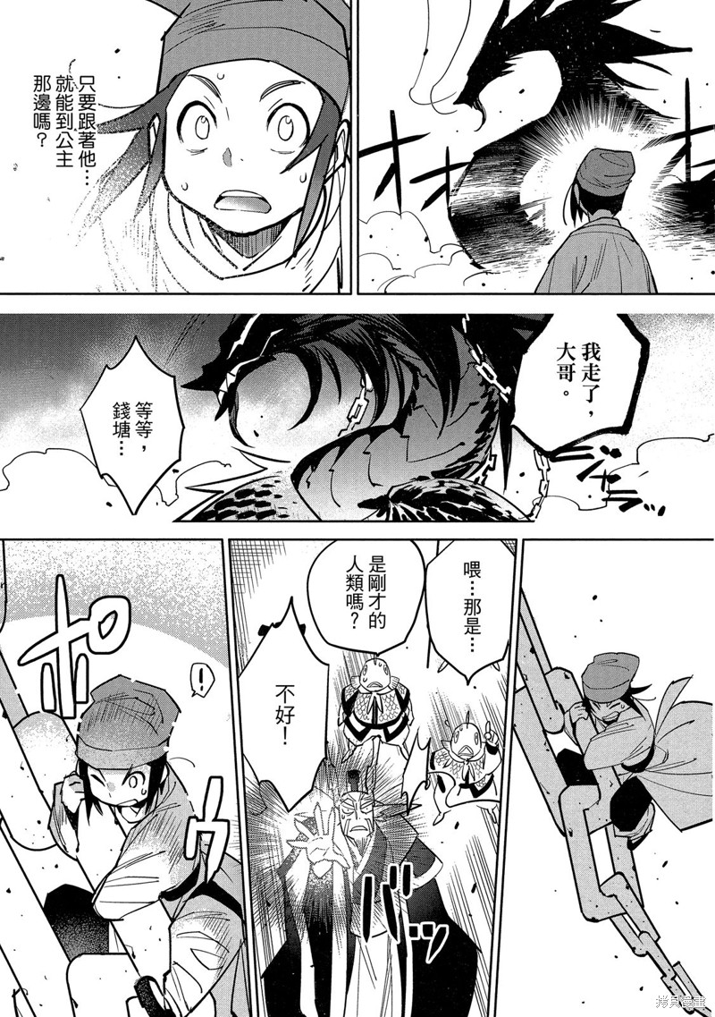 第70页