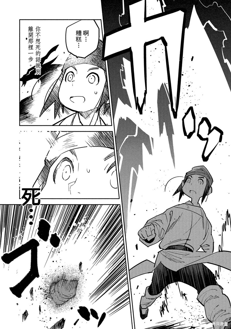 第84页