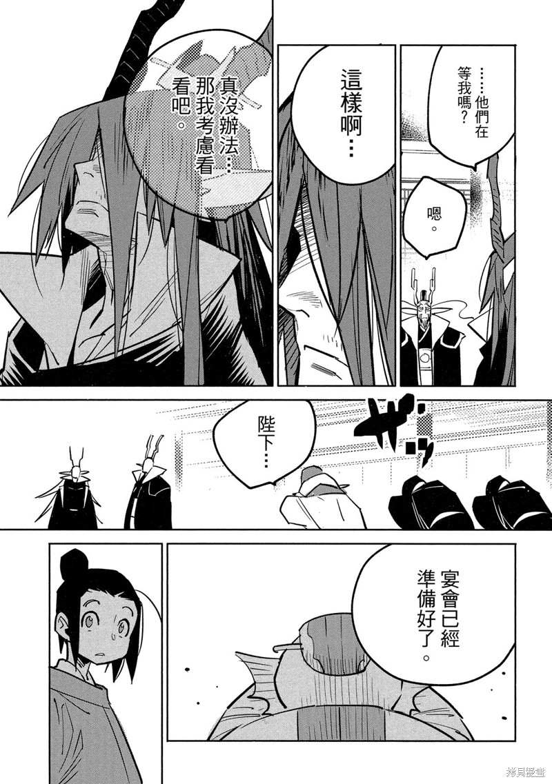 第98页