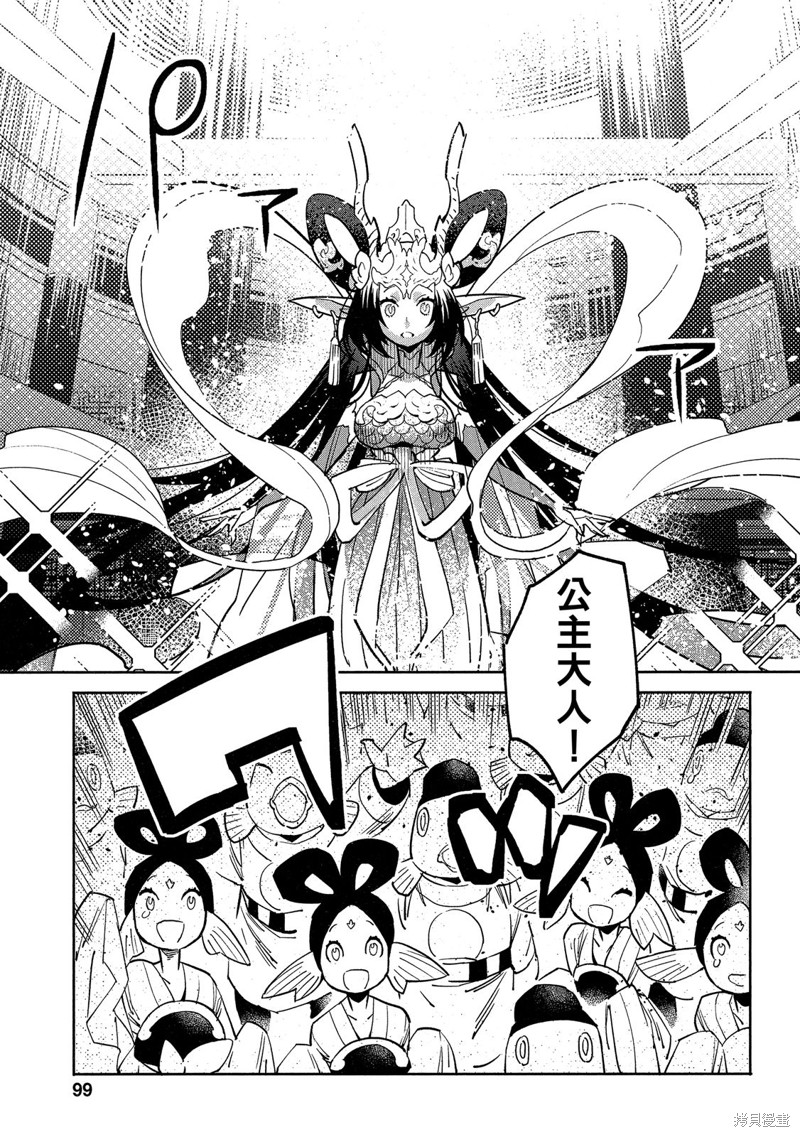 第100页