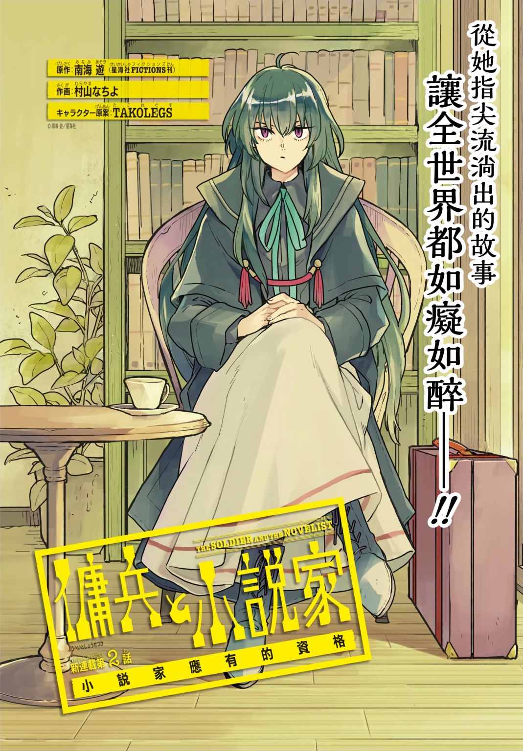第2页