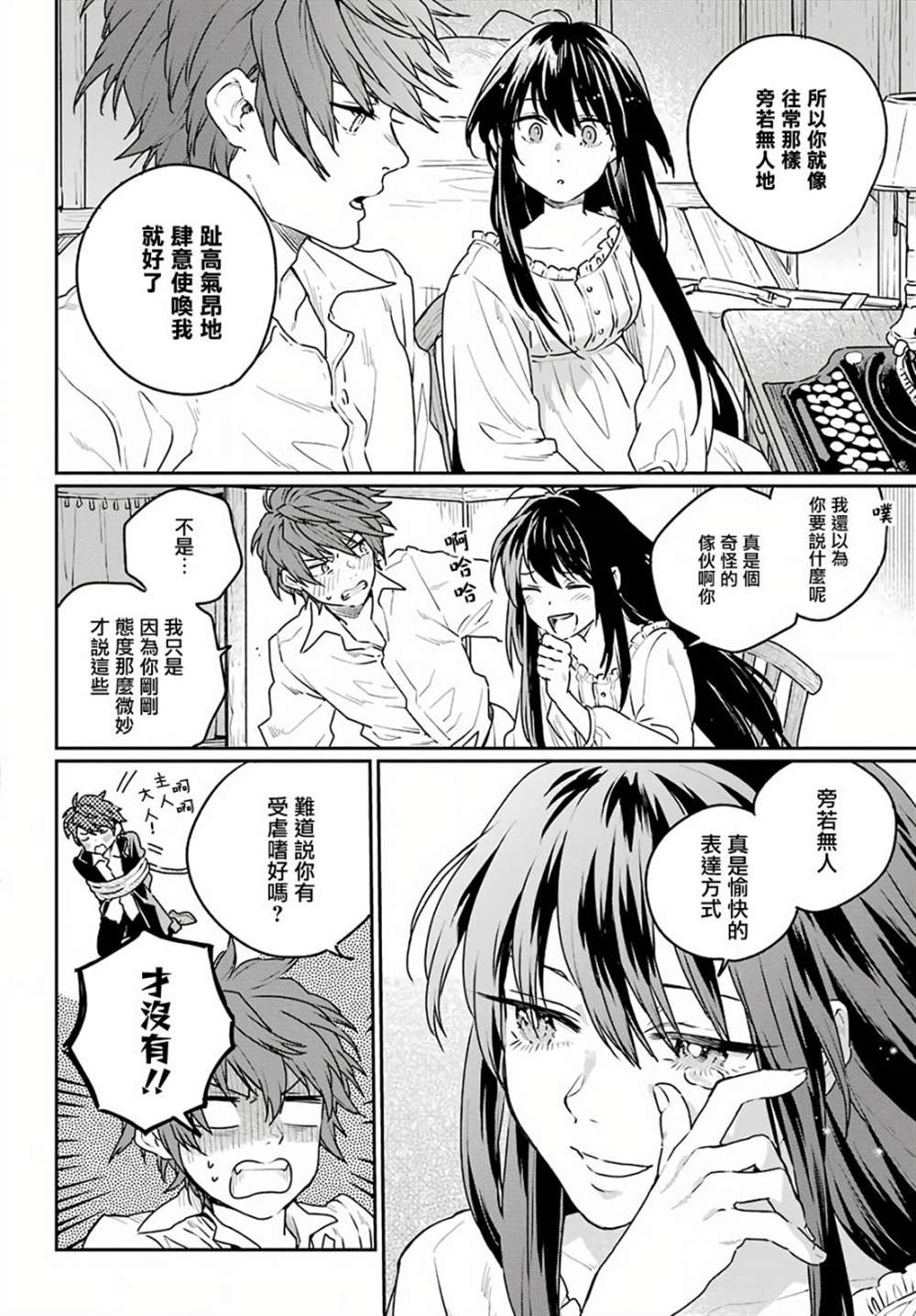 第30页