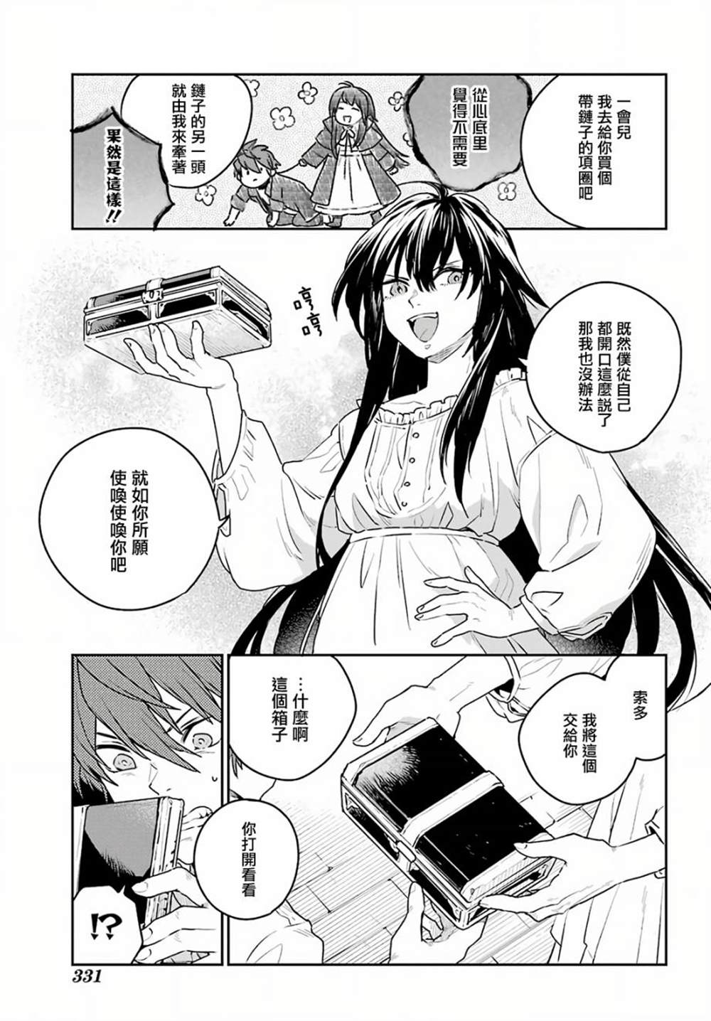 第31页