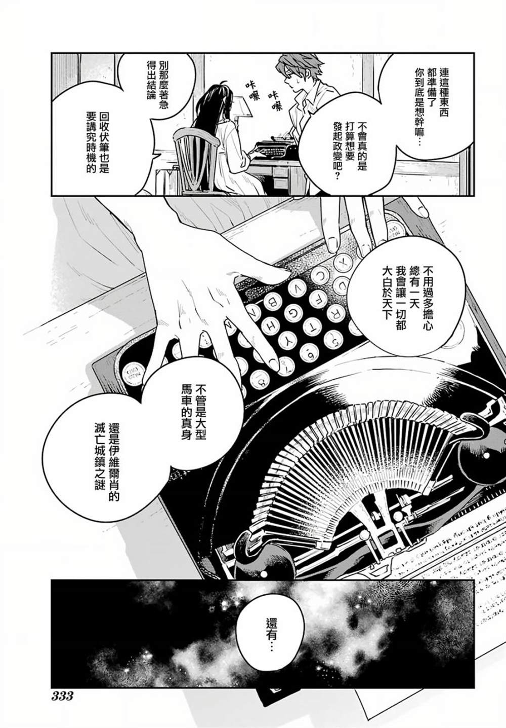 第33页