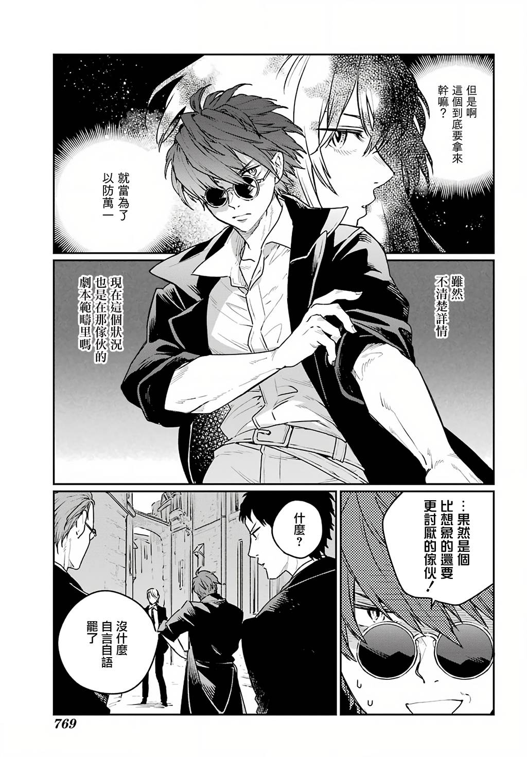 第29页
