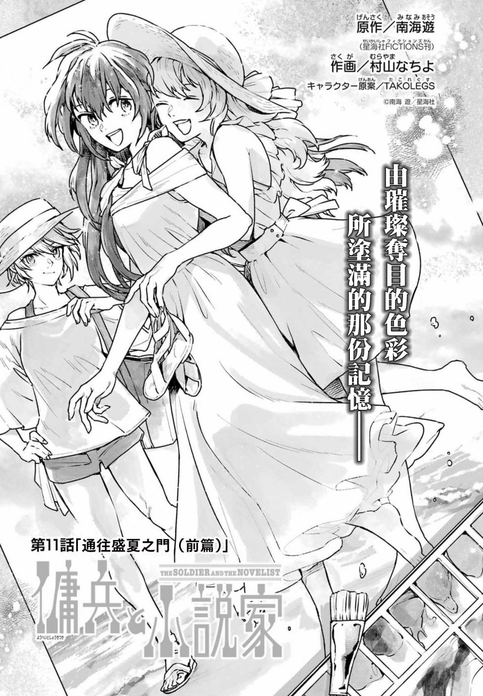 第2页