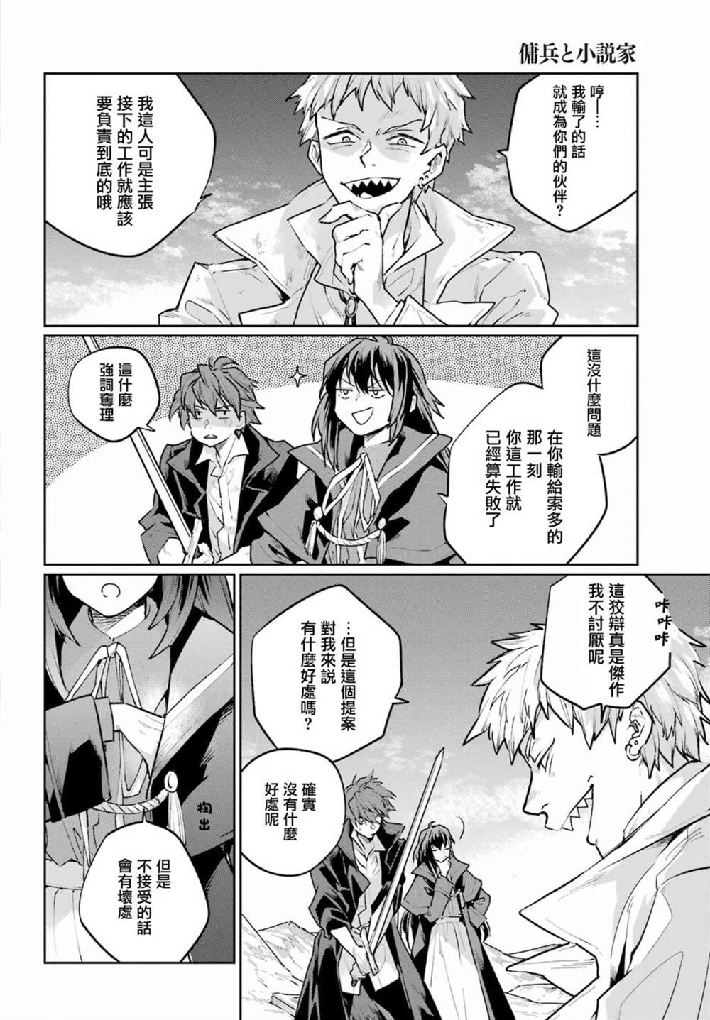 第24页