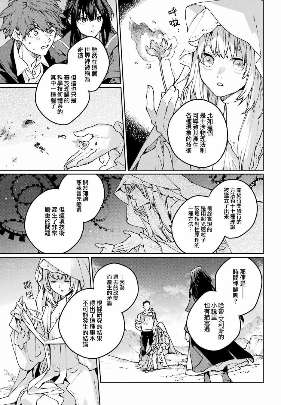 第19页