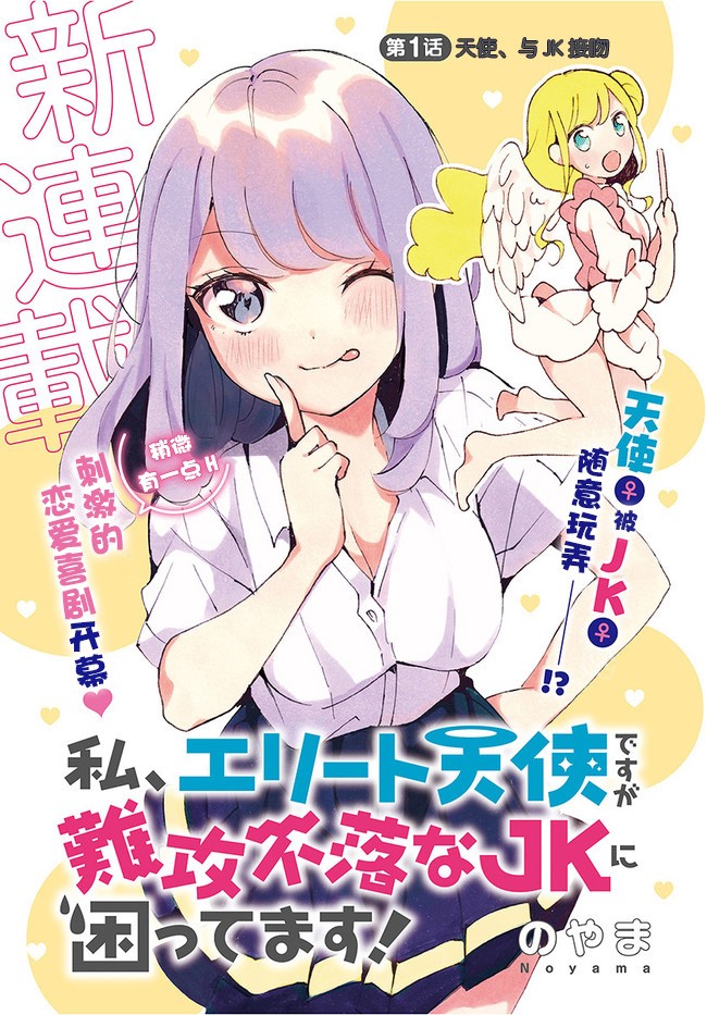 第3页