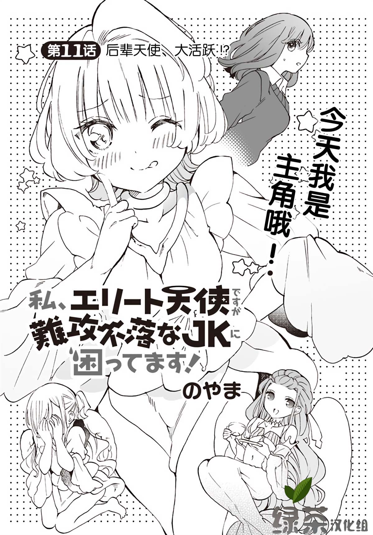 第4页