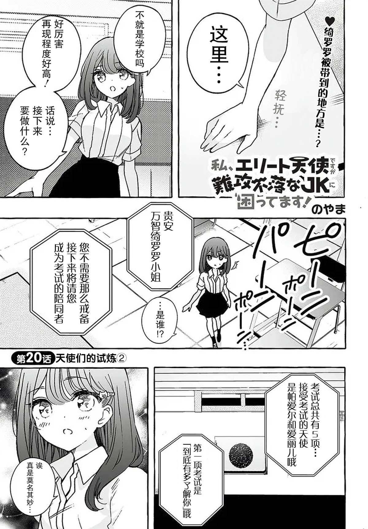 第1页