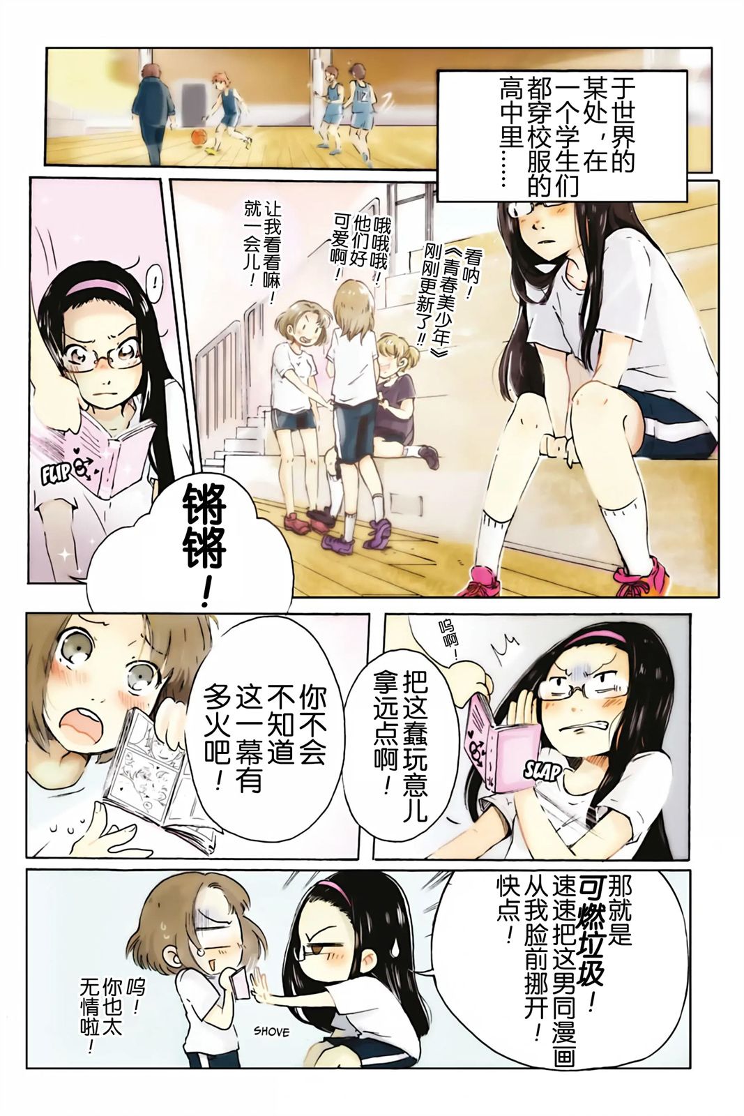 第1页