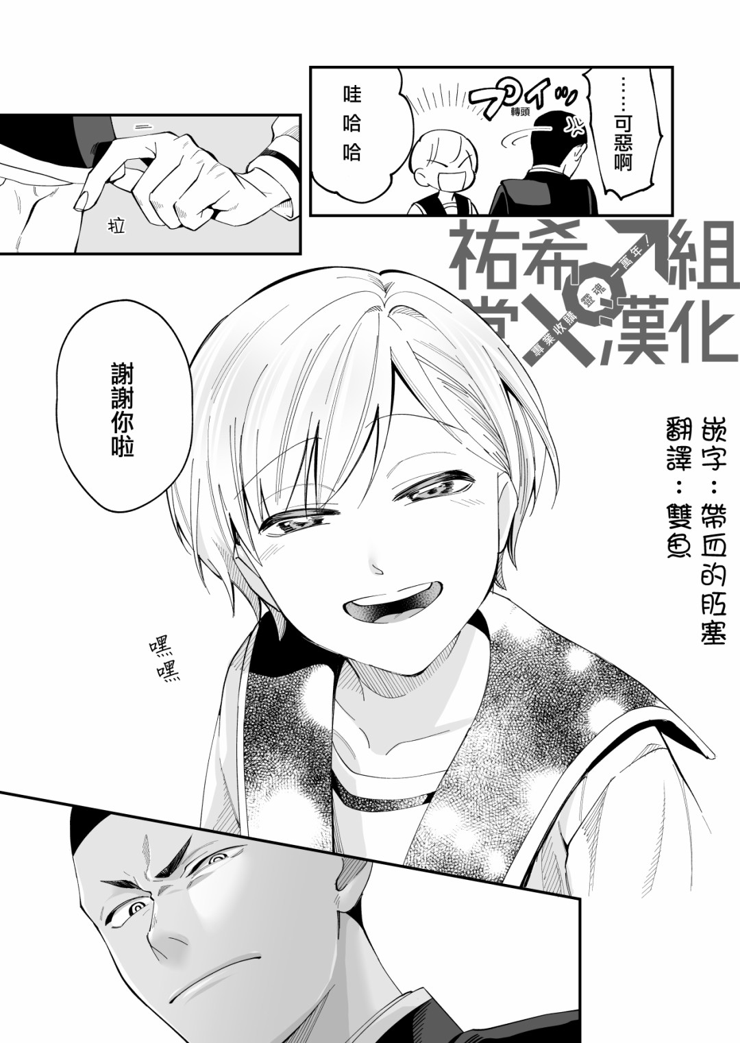 第6页