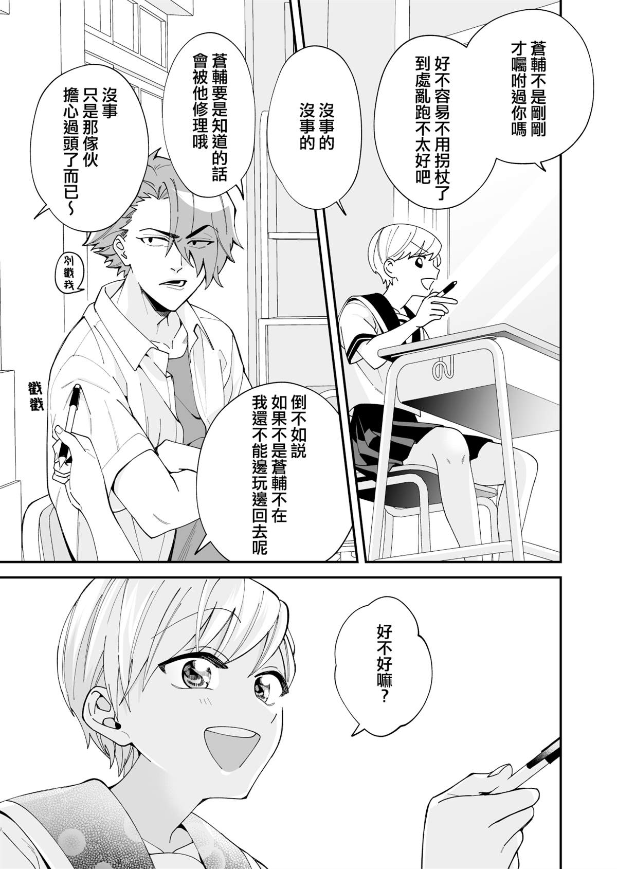 第3页