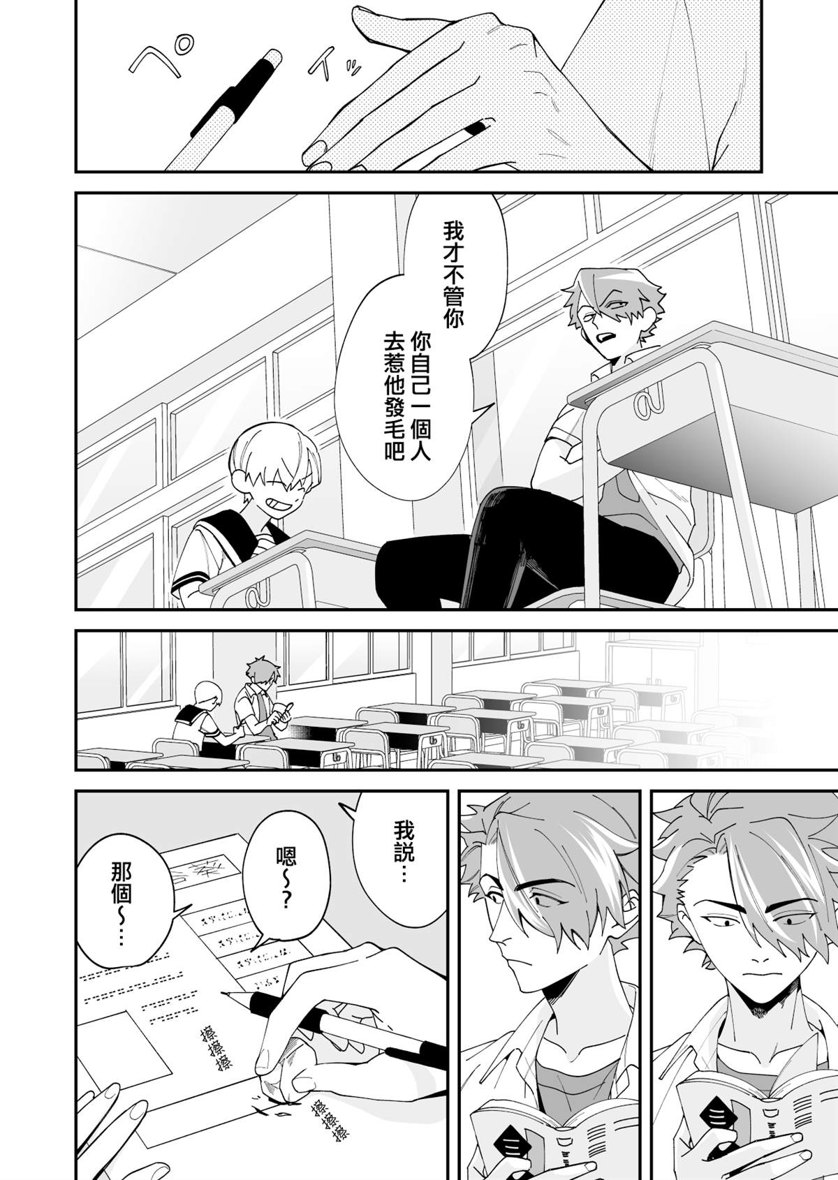 第4页