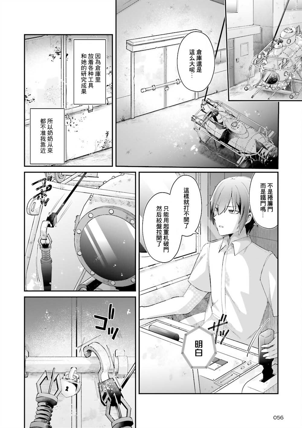 第25页