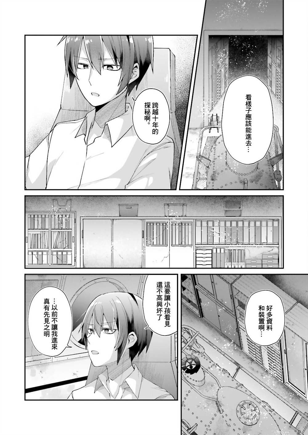 第27页