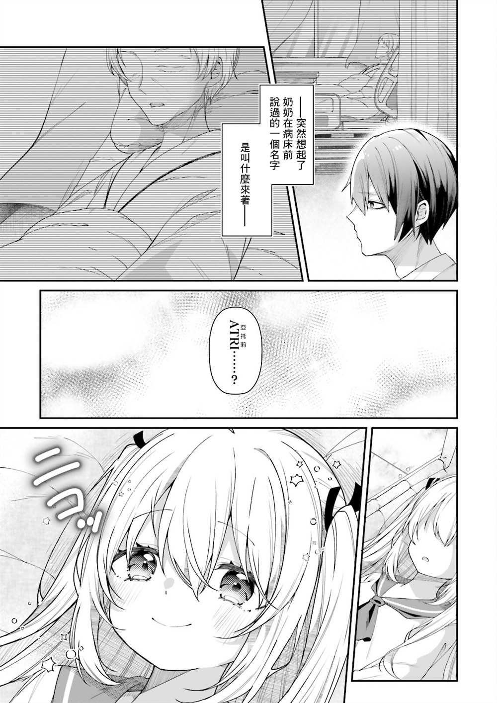 第32页