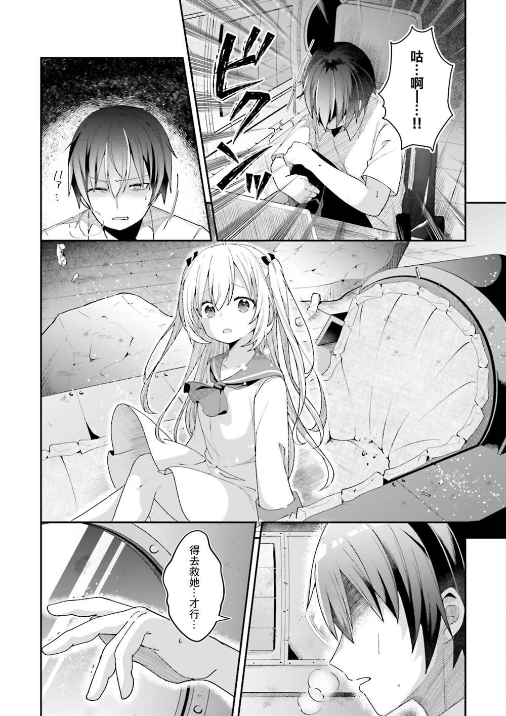 第37页