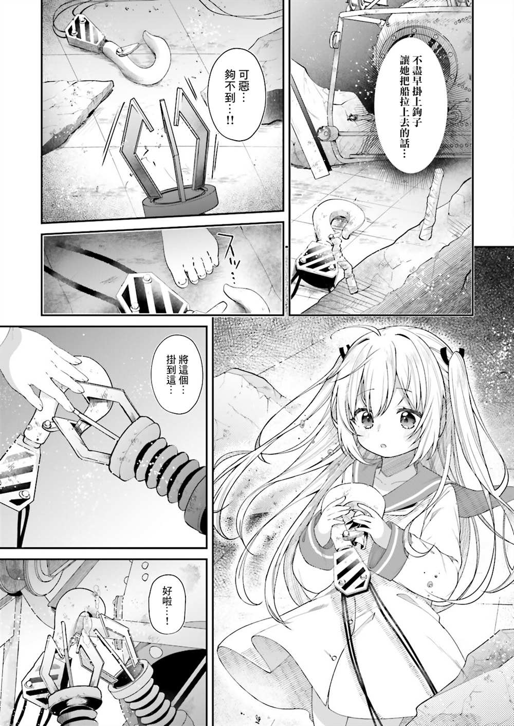 第38页