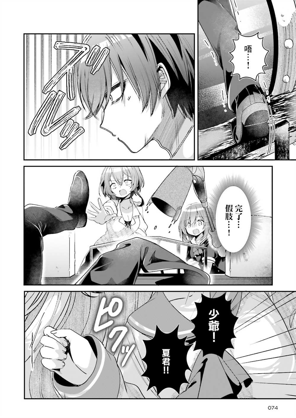 第43页