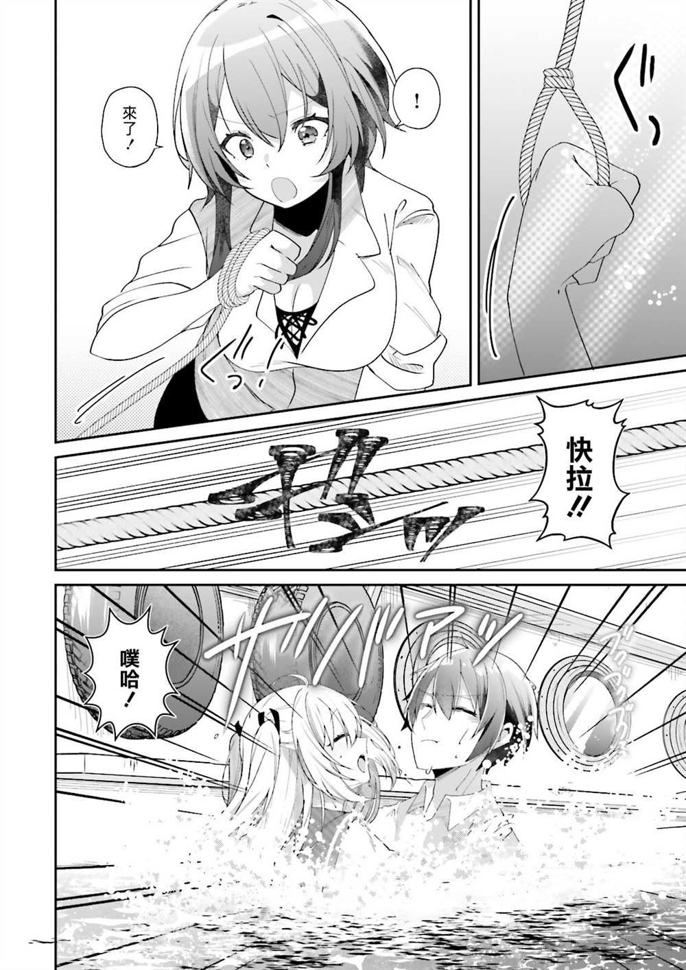 第51页