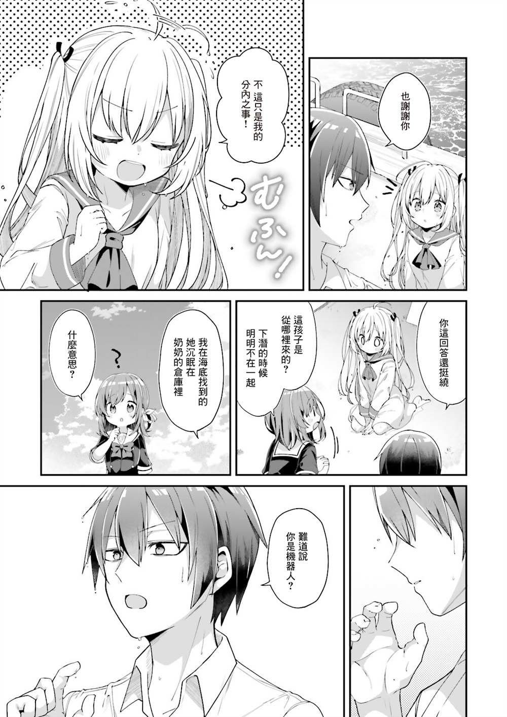 第54页