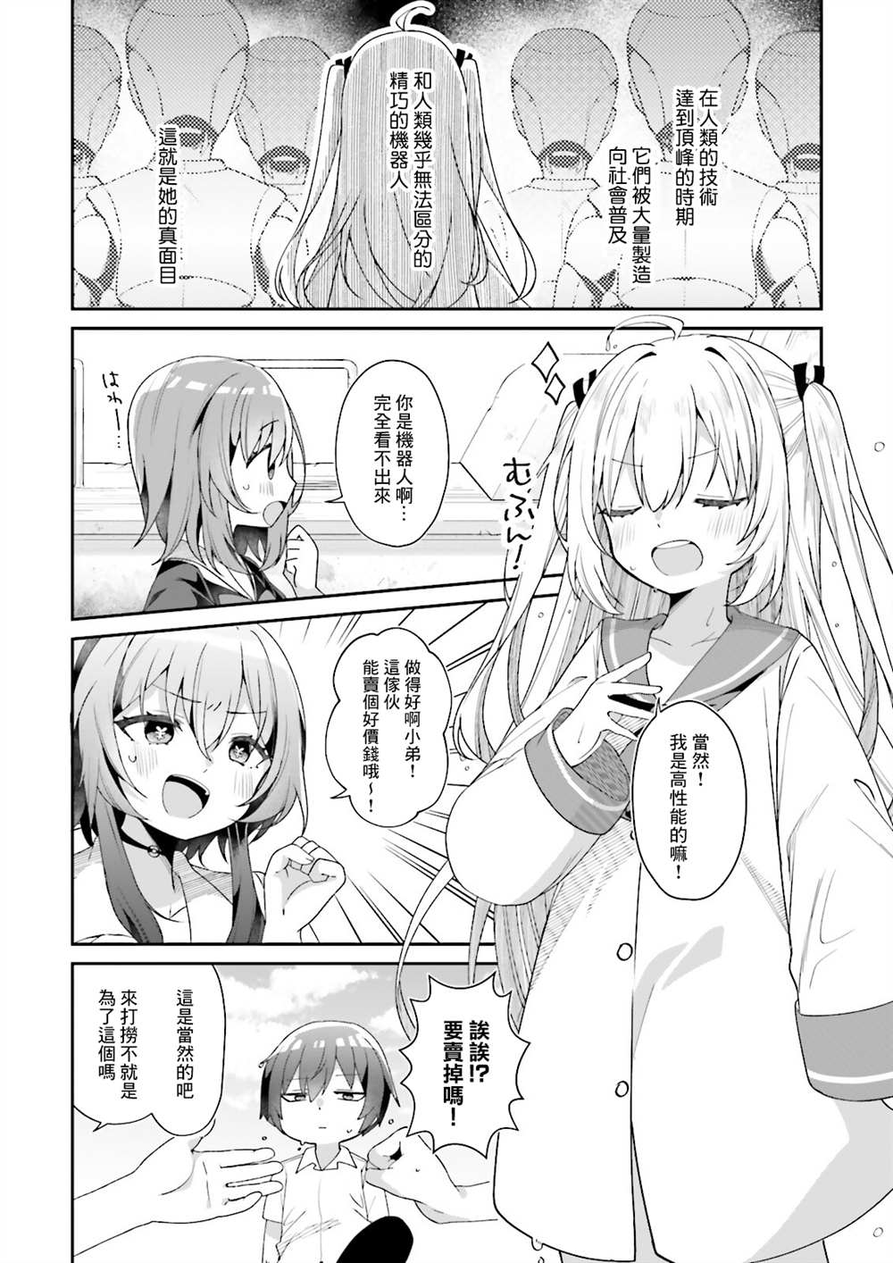 第56页