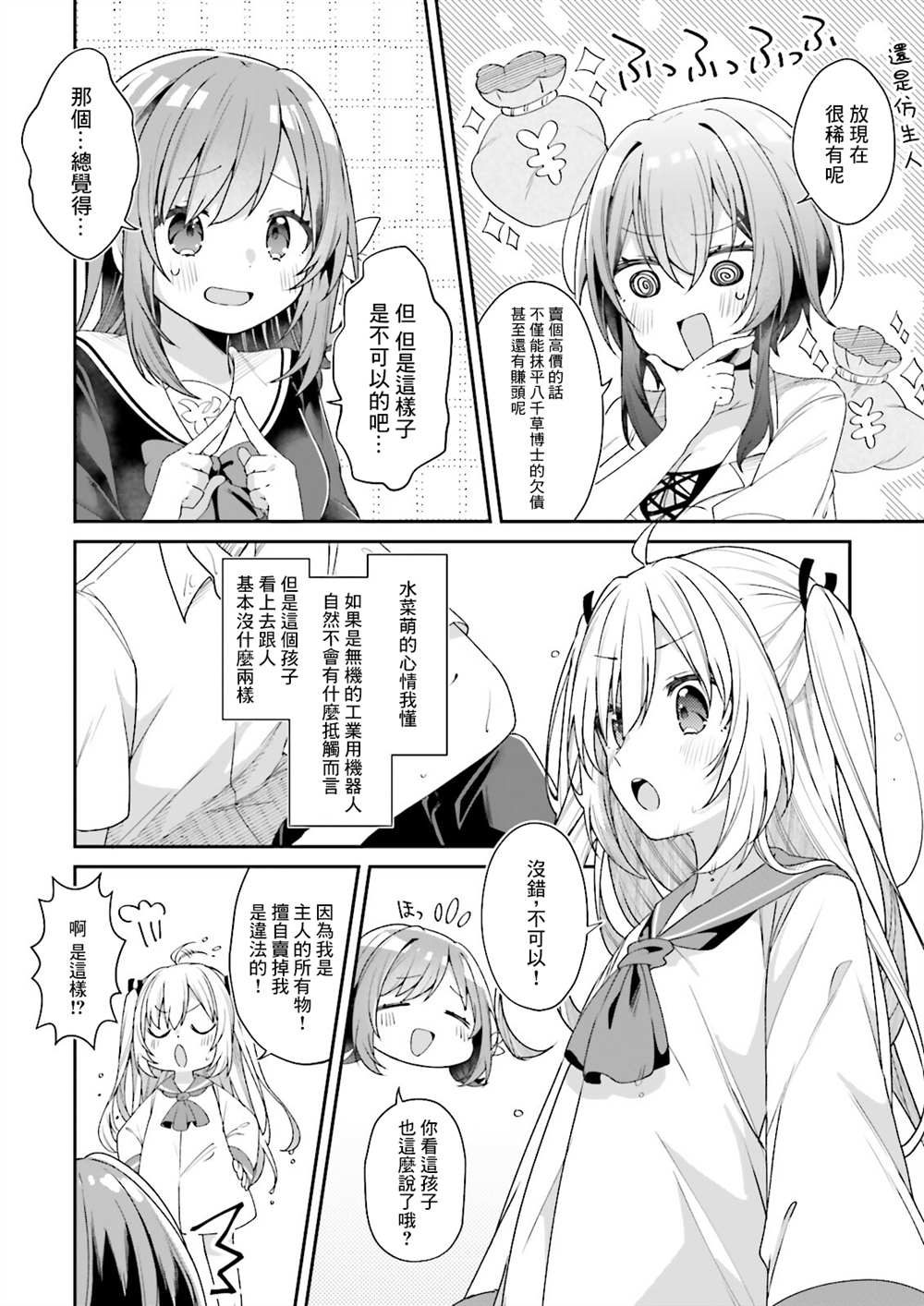 第57页