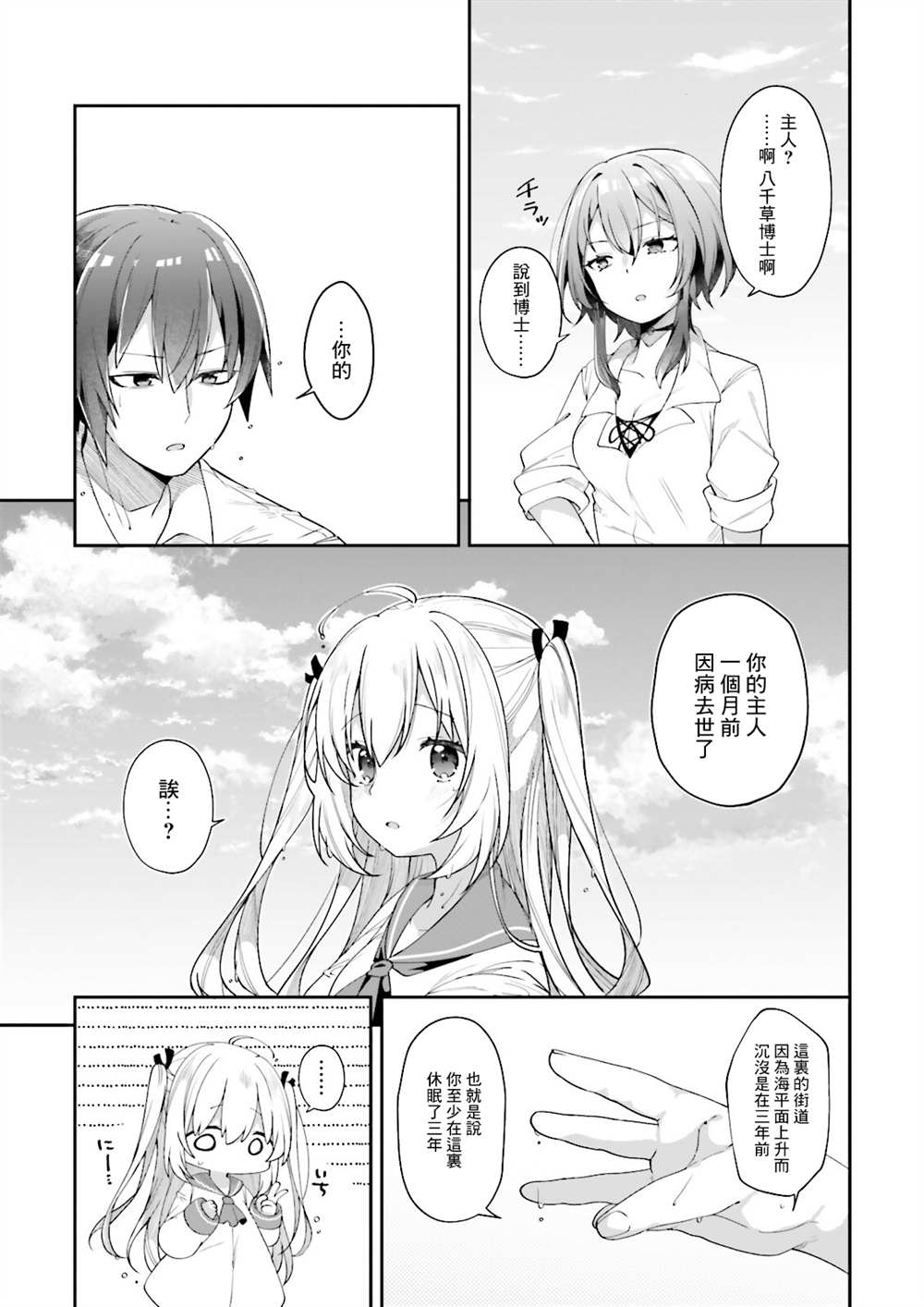 第58页