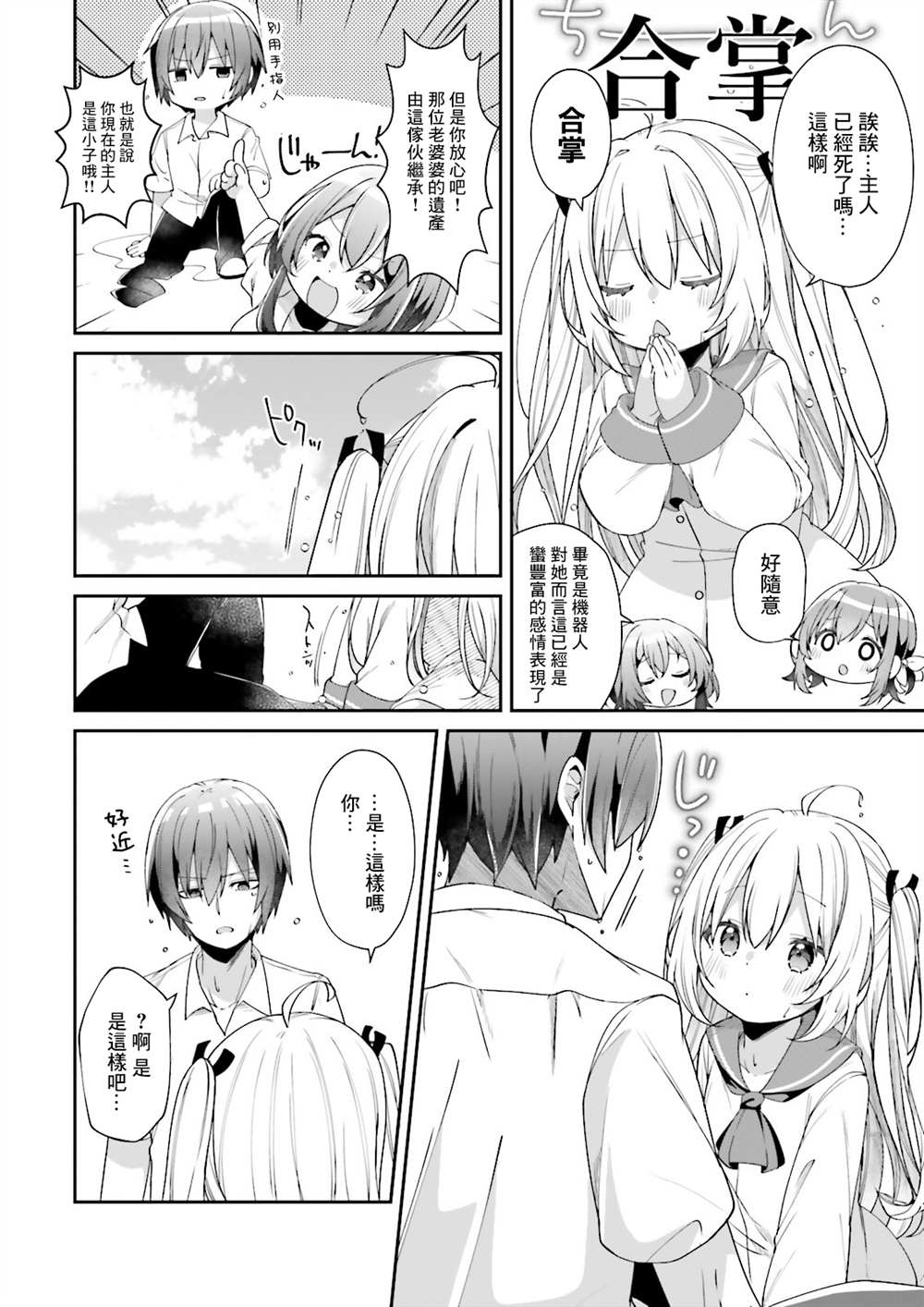 第59页