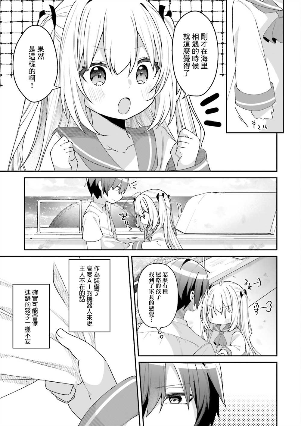 第60页