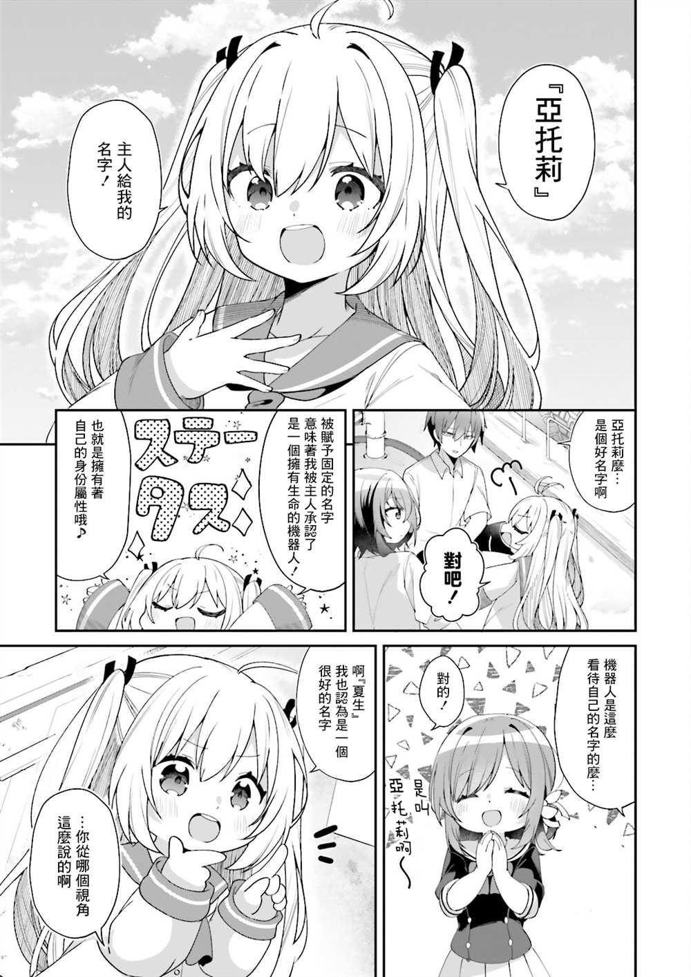 第62页