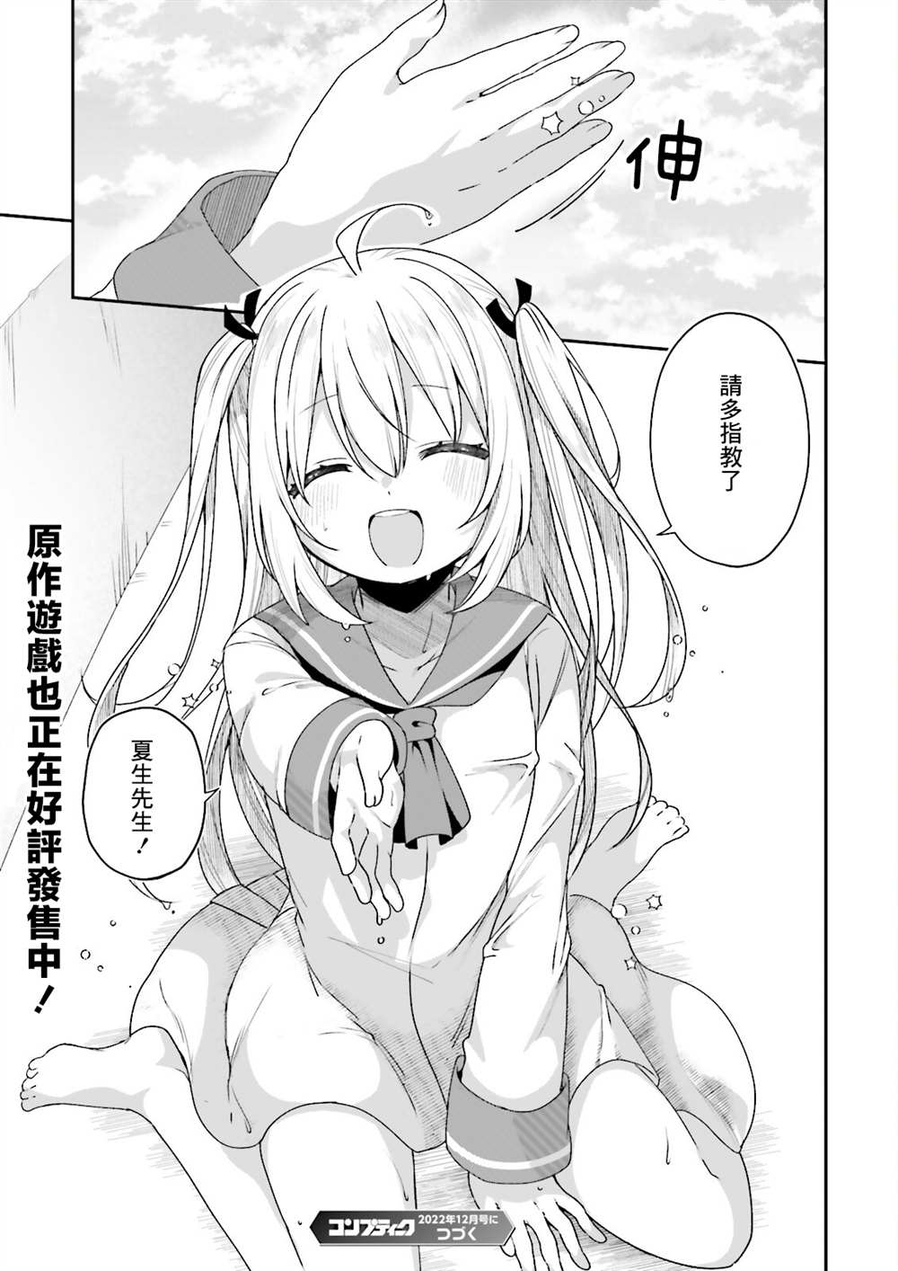 第64页