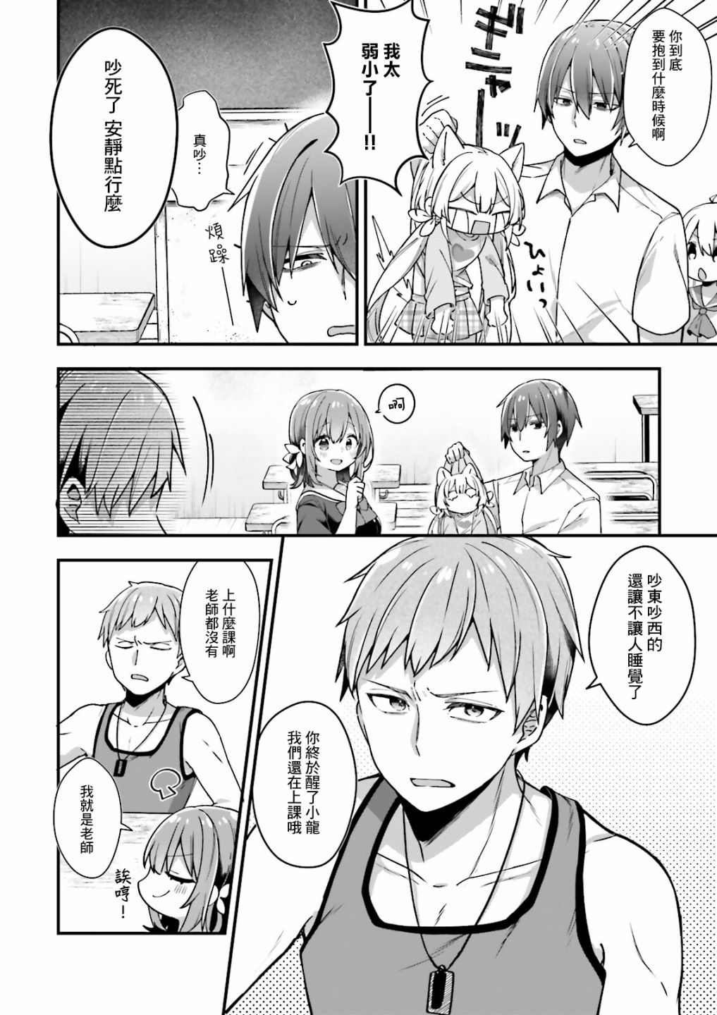 第26页