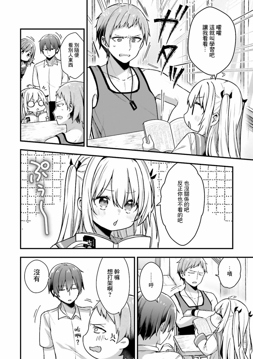 第28页