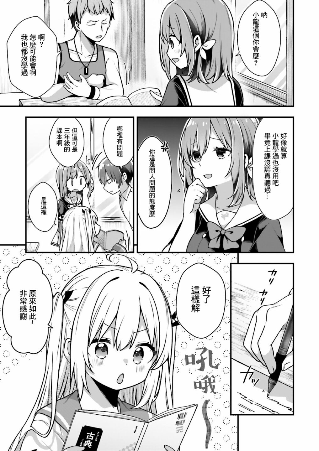 第31页