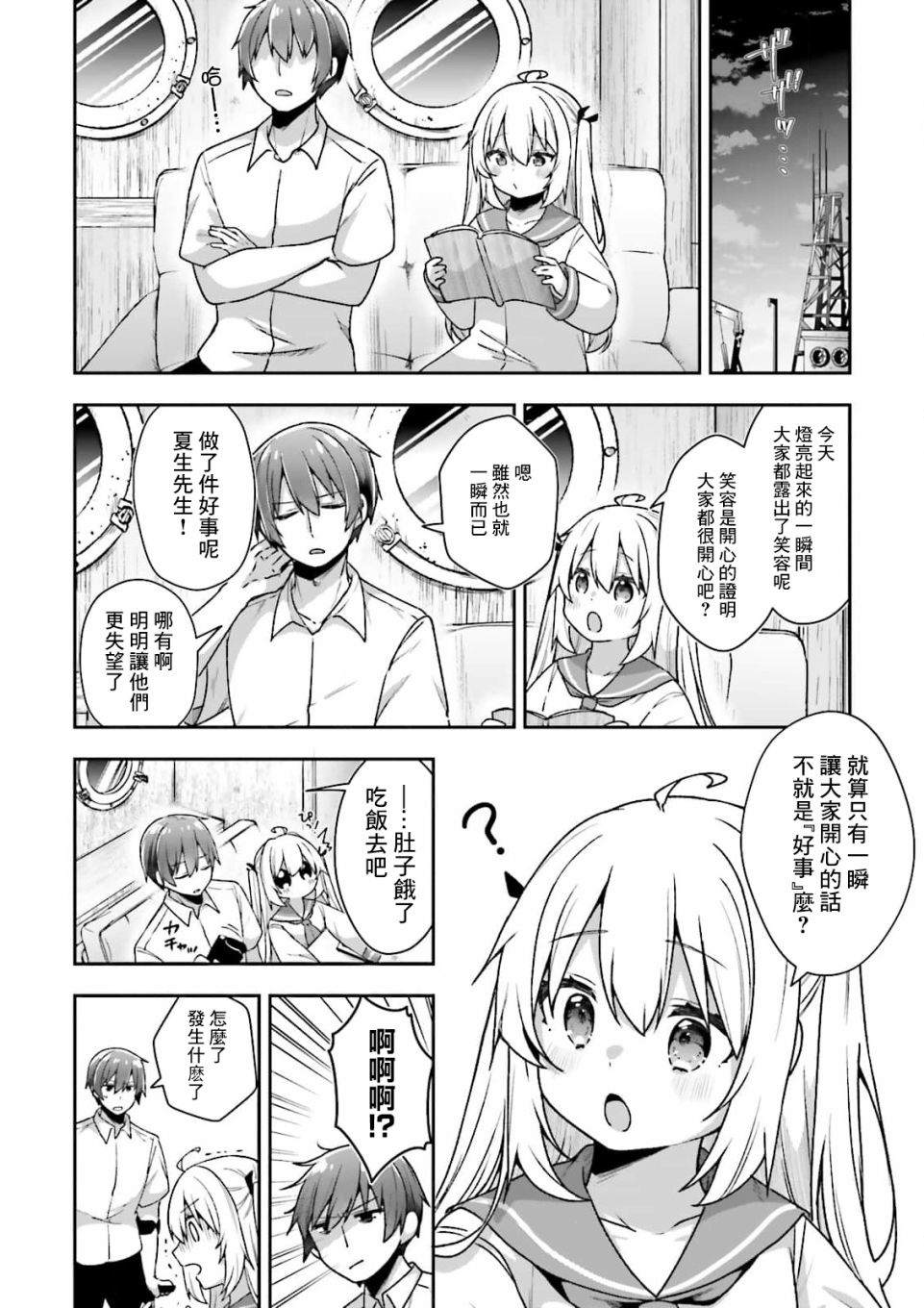 第33页