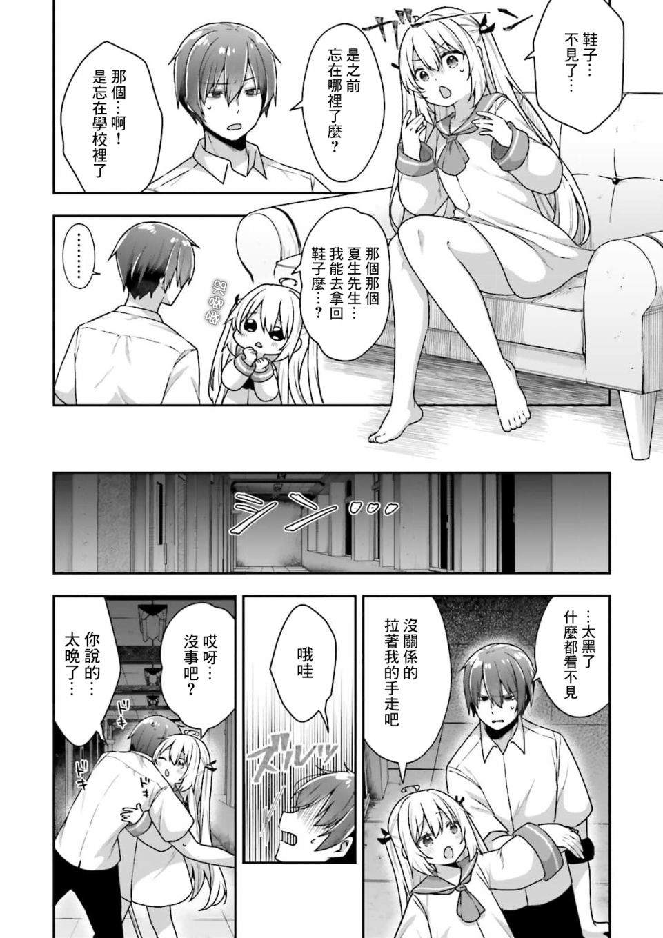 第34页