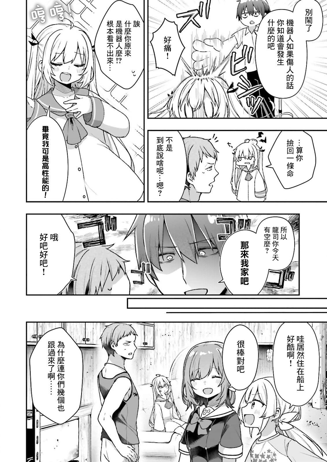 第20页