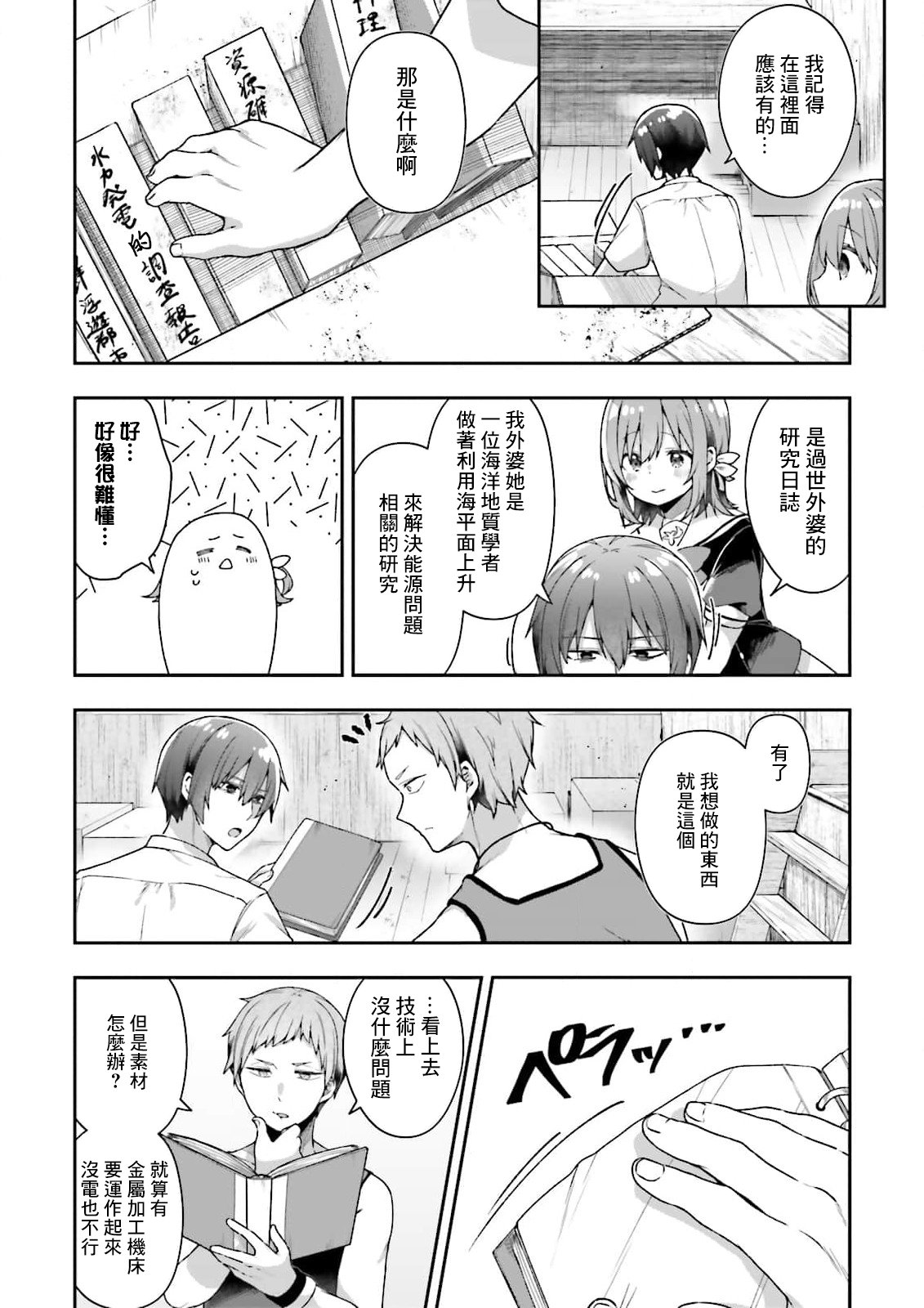 第21页
