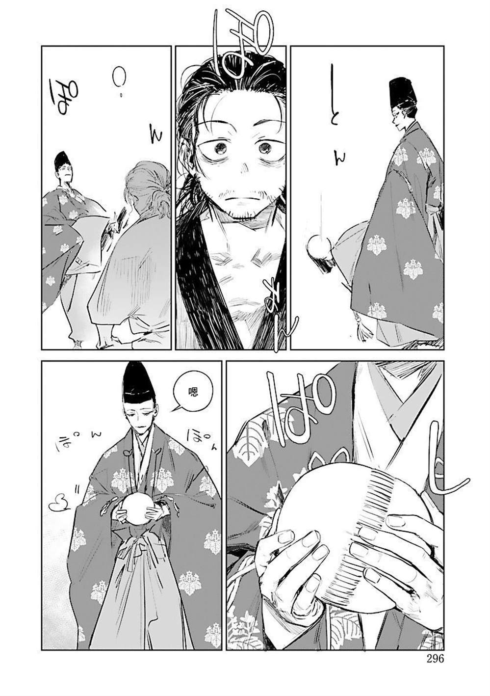第32页