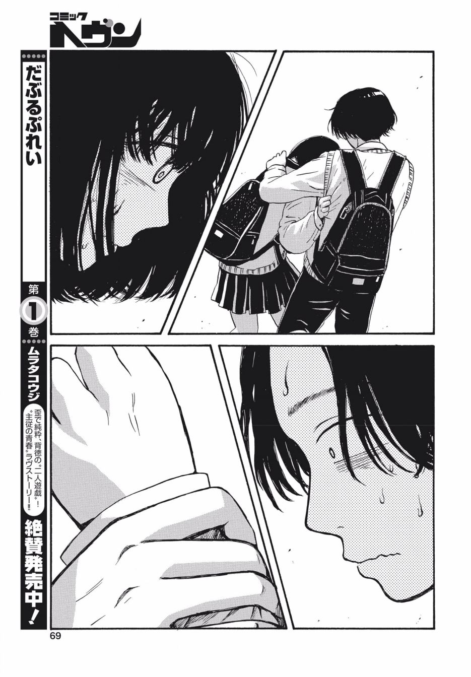第21页