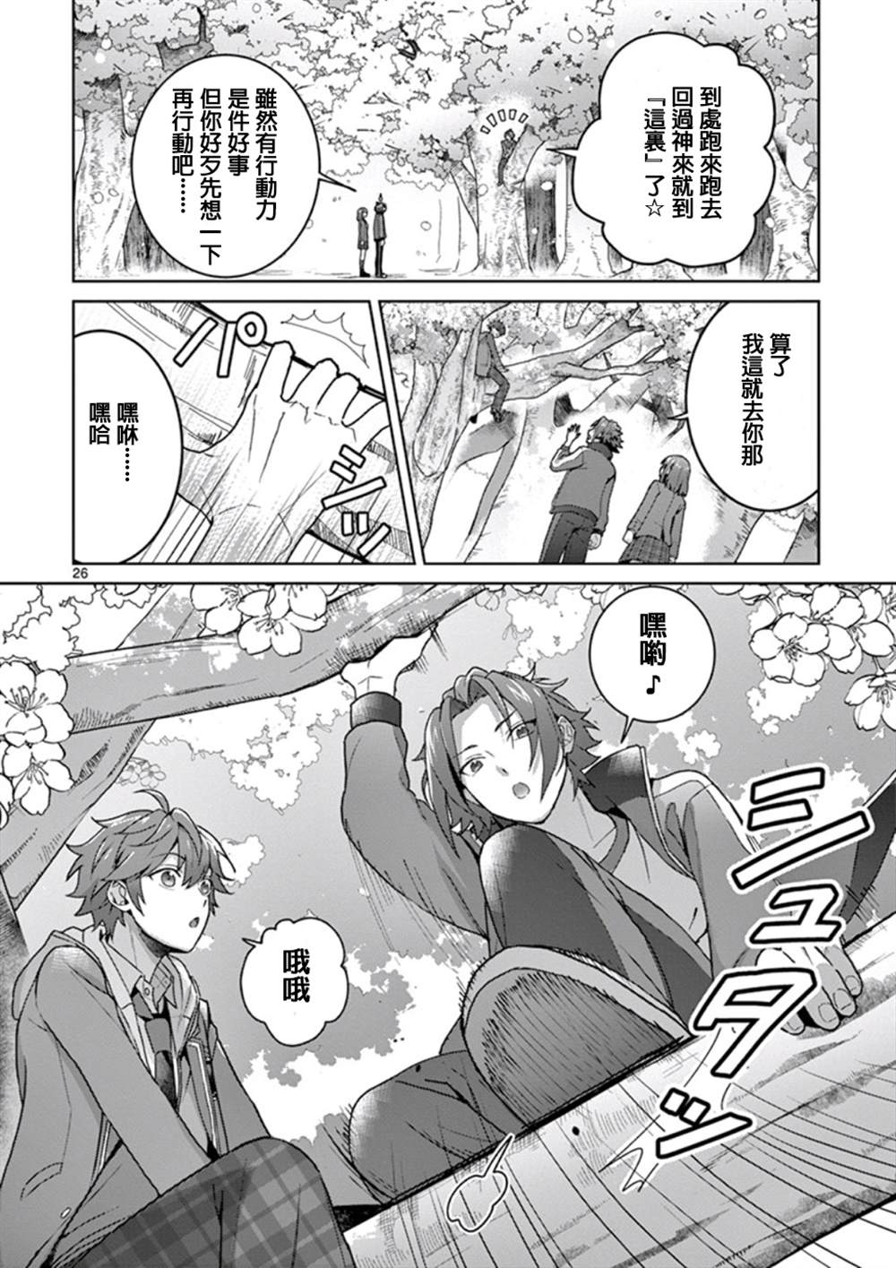 第2页