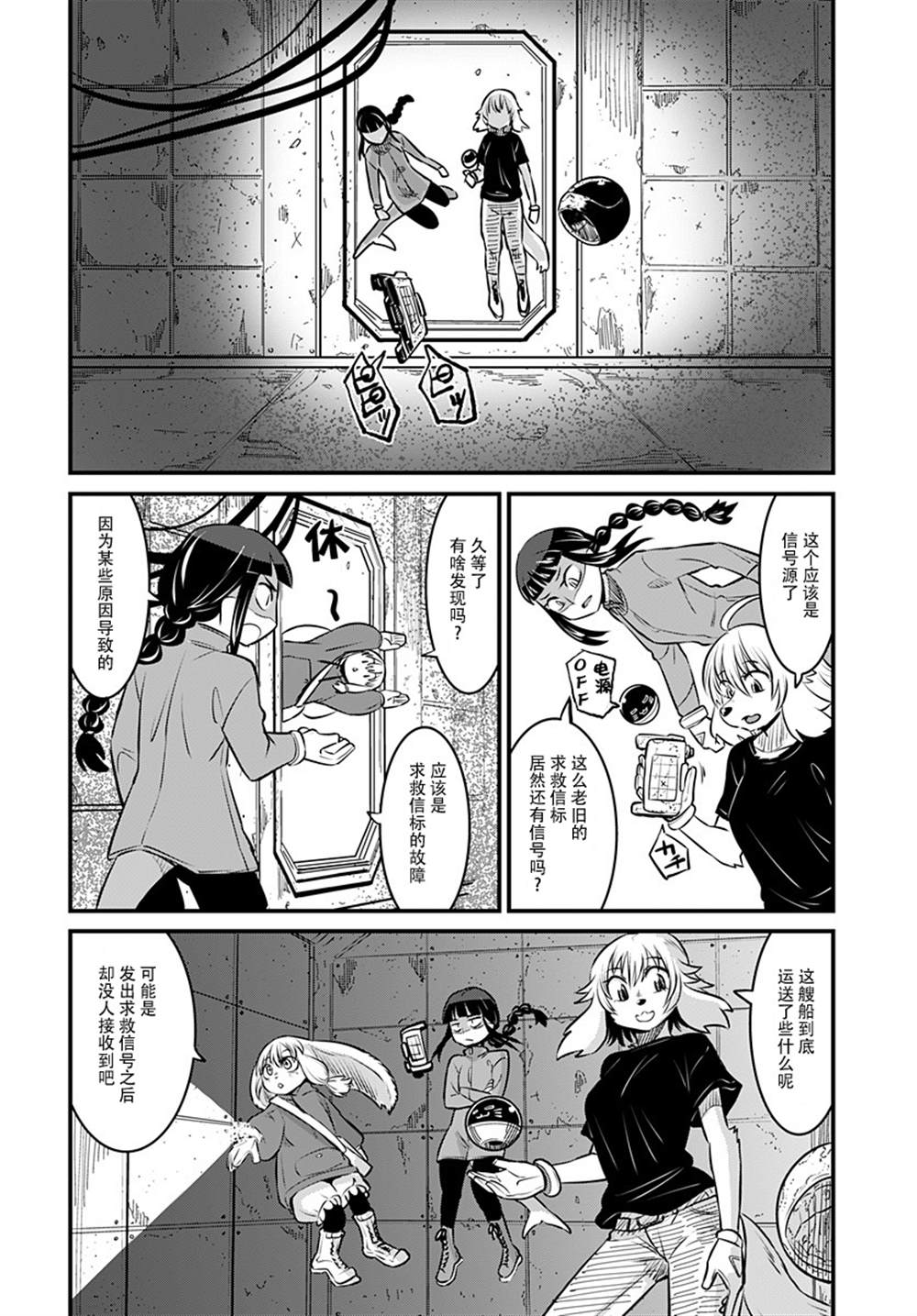 第13页
