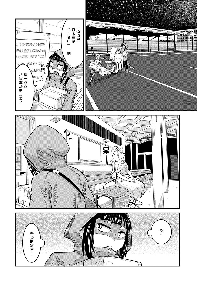 第2页