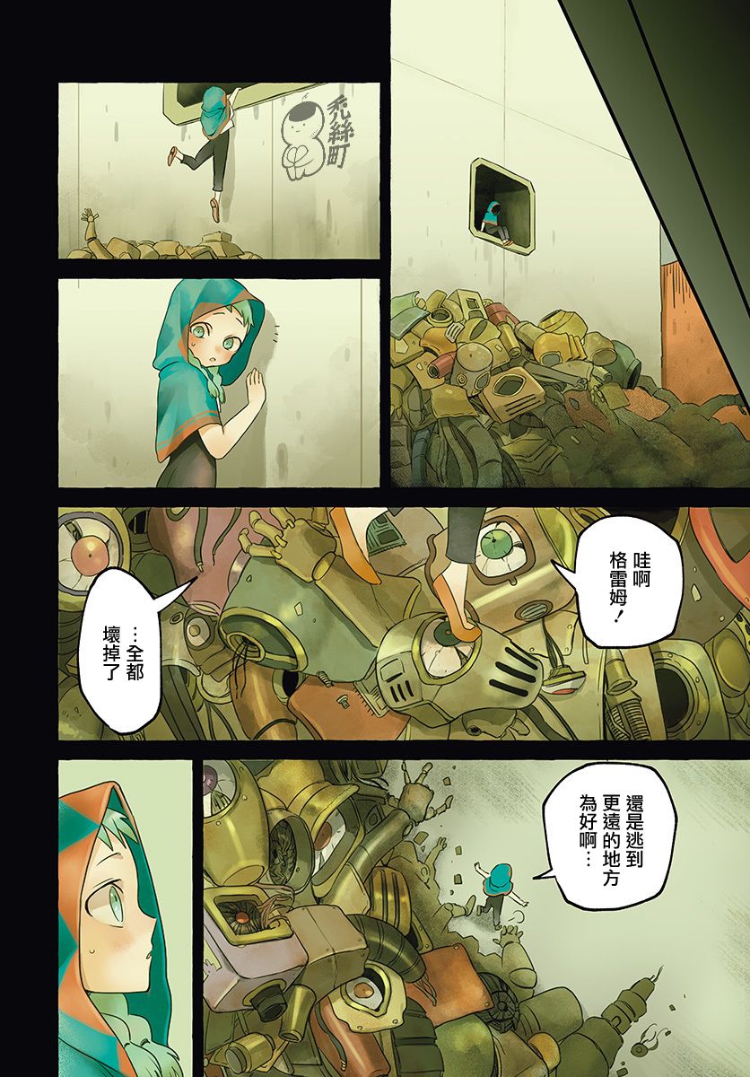 第4页