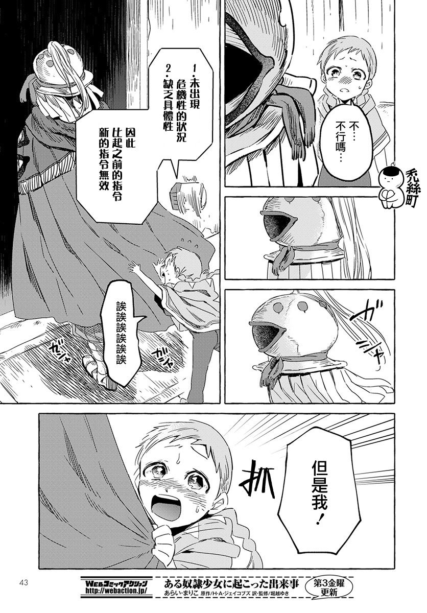 第40页