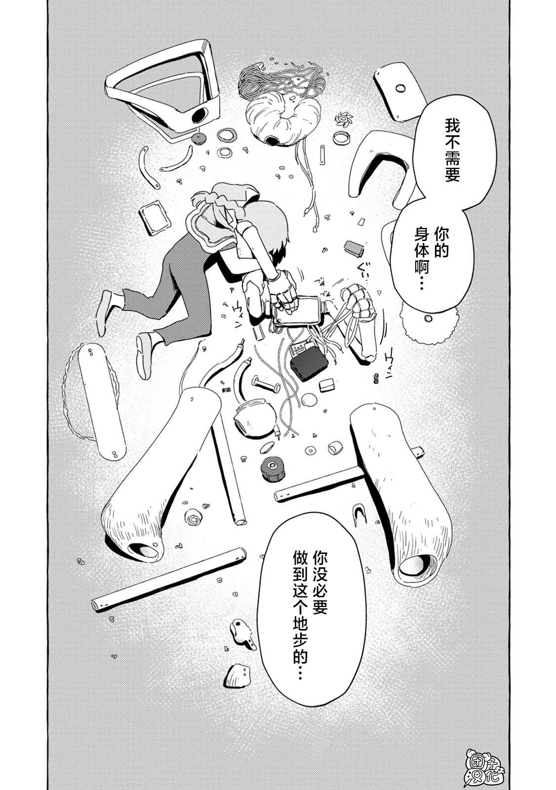 第29页